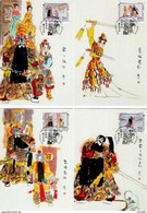 Macao - 2017 - Chinese Opera - Farewell My Concubine - Maximum Cards Set - Cartoline Maximum