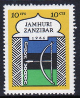 Zanzibar 1964  Single 10c Stamp Issued As Part Of The Definitive Set. - Zanzibar (1963-1968)