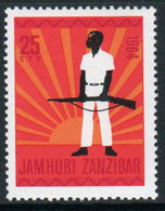 Zanzibar 1964  Single 25c Stamp Issued As Part Of The Definitive Set. - Zanzibar (1963-1968)