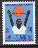 Zanzibar 1964  Single 30c Stamp Issued As Part Of The Definitive Set. - Zanzibar (1963-1968)