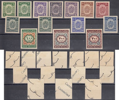 1940 Egypt REVENUES Hallmark Stamp IMPERF Different Colors Set 14 Values On Card With Canceiled On Back VERY RARE MLH - Neufs