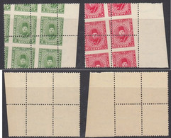 1939 Egypt Farouk ARMY POST Royal Perforation  Set 2 Values Block Of 6 With Side  Sheet  Watermark S.G.A14-A15 MNH - Nuovi