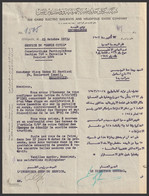 Egypt - 1953 - Rare - Egypt Railway Company - Demolition Decision - Lettres & Documents