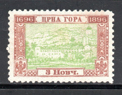 MONTENEGRO - 1896 - YT 32 NEUF - Montenegro