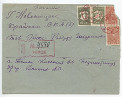 Russia 1935 Registered Cover Tomck To Novosibirsk, Эйхе Roberts Eihe, Scott 417 & 421 - Briefe U. Dokumente