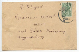 Russia 1930‘s Cover To Novosibirsk, Эйхе Roberts Eihe, Scott 422 - Lettres & Documents