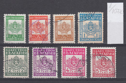 107K1 / Bulgaria 1942 Michel Nr. 7-14 Used ( O ) Official Stamps Dienstmarken Animal Lion , Bulgarie Bulgarien - Francobolli Di Servizio