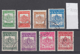 107K2 / Bulgaria 1942 Michel Nr. 7-14 Used ( O ) Official Stamps Dienstmarken Animal Lion , Bulgarie Bulgarien - Sellos De Servicio