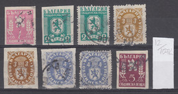 107K12 / Bulgaria 1950 Michel Nr. 17-21 A+B Used ( O ) Official Stamps Dienstmarken Animal Lion , Bulgarie Bulgarien - Official Stamps