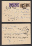 Egypt - 1953 - Rare - Notification From A Court Expert - Lettres & Documents