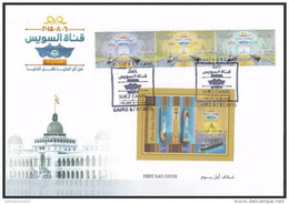 EGYPT NEW SUEZ CANAL 2015 FIRST DAY COVER - FDC - Brieven En Documenten