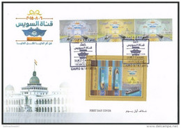 EGYPT NEW SUEZ CANAL 2015 FIRST DAY COVER - FDC - Lettres & Documents