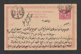 Egypt - 1889 - Rare - Registered Post Card - Suez Cancellation - Lettres & Documents