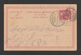 Egypt - 1889 - Rare - Registered Post Card - ZAGAZIG Cancellation - Covers & Documents