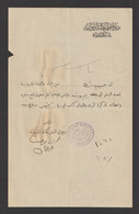 Egypt - 1913 - Rare - Office Of The Maronite Patriarcat, Alex. - Traffic Permission - 1866-1914 Khedivate Of Egypt