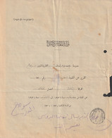 Egypt - 1936 - Rare - School Certificate - King Fouad School - Sohaj - Cartas & Documentos