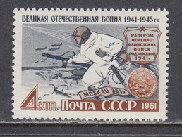 USSR 1961 - Great Patriotic War 1941-45: Battle In Front Of Moscow, Mi-Nr. 2568, MNH** - Unused Stamps