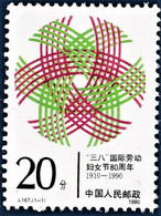 CHINE 1990      Journée Internationale Des Femmes     International Women's Day    1-1v.    MNH - Other & Unclassified