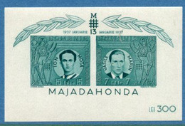 ROMANIA 1941 Spanish Civil War Victims Block MNH / **,  Michel Block 15 - Blocks & Kleinbögen