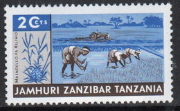 Zanzibar 1965  Single 20c Stamp Issued To Mark Agricultural Development. - Zanzibar (1963-1968)