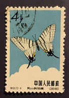 CHINE CHINA 1963 - 4 F Used - Papillon Butterfly - Mi. 692 - Cf Scan - Oblitérés