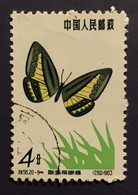 CHINE CHINA 1963 - 4 F Used - Papillon Butterfly - Mi. 693 - Cf Scan - Gebruikt