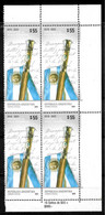 ARGENTINE,ARGENTINA 2020 DRAPEAUX,FLAG NATIONAL EMBLEMS PRESIDENTIAL RENEWEAL  BLOC OF 4 CUADRE NEUF,MNH, - Nuevos