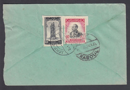 1955. POSTES AFGHANISTAN. 60 + 80 POUL Sahir Schah On Cover From KABOUL 14.12.55. Nat... (Michel 355+) - JF367570 - Afghanistan