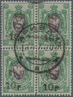 Armenien: 1920, Scarce Block Of Four Of 10 R On 25 Kop. Green Coat Of Arms, Rare Unit, Cancelled Eri - Armenien