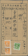 China: 1949, SYS Silver Yuan 1 C., 2 C. (pair) Tied Broken Ring "East Szechuan Yauyang 38.10.18" (Oc - Briefe U. Dokumente