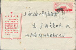 China - Volksrepublik - Ganzsachen: 1967, Cultural Revolution Envelope 8 F. (22-1967) Canc. Part Fai - Ansichtskarten