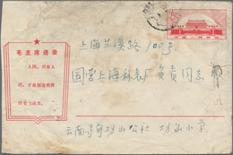 China - Volksrepublik - Ganzsachen: 1967, Cultural Revolution Envelope 8 F. (28-1967) Canc. "Kiangsu - Ansichtskarten