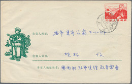 China - Volksrepublik - Ganzsachen: 1970/73, "paper Cut" Envelope 8 F. Carmine Canc. "Peking Agency - Ansichtskarten