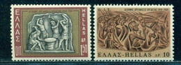1969 ILO, Intl Labor Org, God Hephaestus And Cyclops, Labor Holiday, Greece, Mi. 997, MNH - ILO