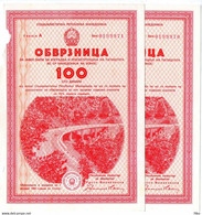 Makedonija,Македонија,1980 Mazedonien,Macedonia,," Government Loan For Road Reconstruction Lot Of 2 Actie , As Scan - Nordmazedonien