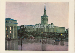 Across Kyrgyzstan By V. Rogachev - Frunze City - Bishkek - Illustration - 1979 - Russia USSR - Unused - Kirghizistan