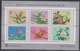 MACAO MACAU 1983 PLANTAS MEDICINAIS  MEDICINAL PLANTS   PLANTES MEDICINALES - Medicinal Plants