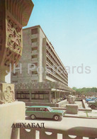 Ashgabat - Ashkhabad - Hotel - Car Volga - 1984 - Turkmenistan USSR - Unused - Turkmenistán