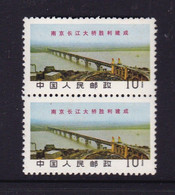 CHINA  CHINE CINA 1969 CHANGJIANG RIVER BRIDGE IN NANJING 10c X2 - Unused Stamps