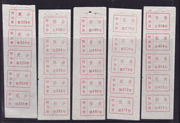 CHINA CHINE CINA LIAONING DANDONG  POSTAL ADDED CHARGE LABELS (ACL)  (2c,6c,10c,20c,50c) SET X5 - Other & Unclassified
