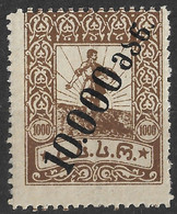 Georgia, Soviet Republic 1923 Surcharge 10000R On 1000R, Shifted Perforation Error. Mi 53A. MLH. - Géorgie