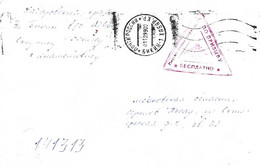 Russia 1999 Bikin (Khabarovsk  Oblast) Unfranked Soldier's Letter/Free/Express Service Handstamp Cover - Militaria