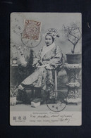 CHINE - Affranchissement Dragon Sur Carte Postale Pour Shangaï - L 74927 - Storia Postale