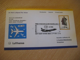 HONG KONG Tokyo Bangkok Delhi Athens 1974 LUFTHANSA Airline DC 10 First Flight Cancel CHINA JAPAN THAILAND INDIA ITALY - Storia Postale