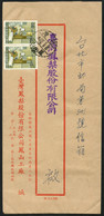 TAIWAN R.O.C. -  1964 Cover Sent From Fengshan To Taipeh. Franked With 2x MICHEL #551. - Covers & Documents