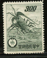TAIWAN R.O.C. - 1961 Mail Order Service. Unused. MICHEL #406. - Unused Stamps