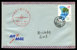 CHINA PRC - 1989 May 25. First Flight Qingdao - Xiamen. - Corréo Aéreo