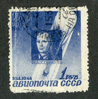 W14952 USSR 1944 Sc.# C77 (o) Offers Welcome! - Used Stamps