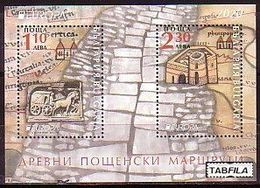 BULGARIA - 2020 - Europa CEPT - Ancient Postal Routes  - S/S MNH - Ongebruikt