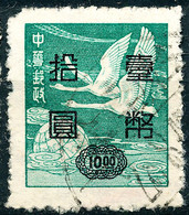 Stamp China 1951 Flying Geese $10  Used Lot19 - Used Stamps